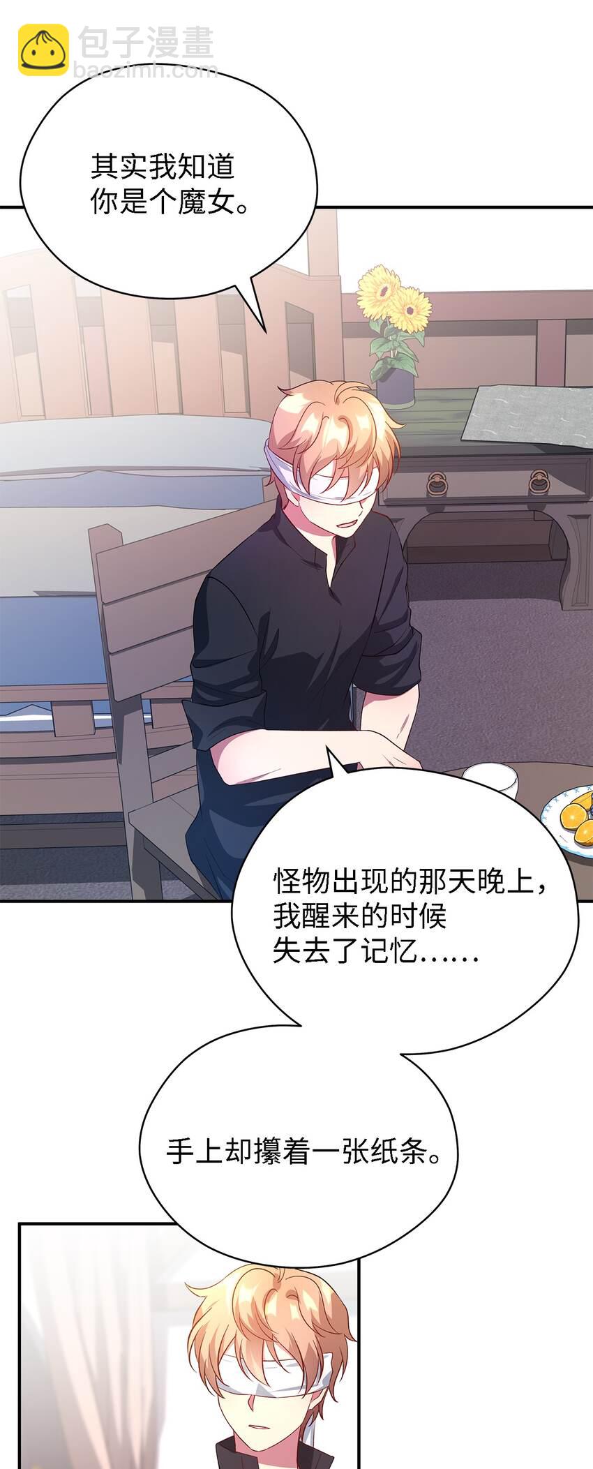 35 逐渐明朗(1/2)-第36话