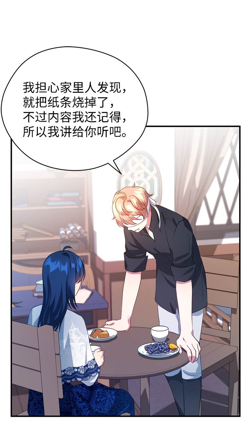 35 逐渐明朗(1/2)-第36话