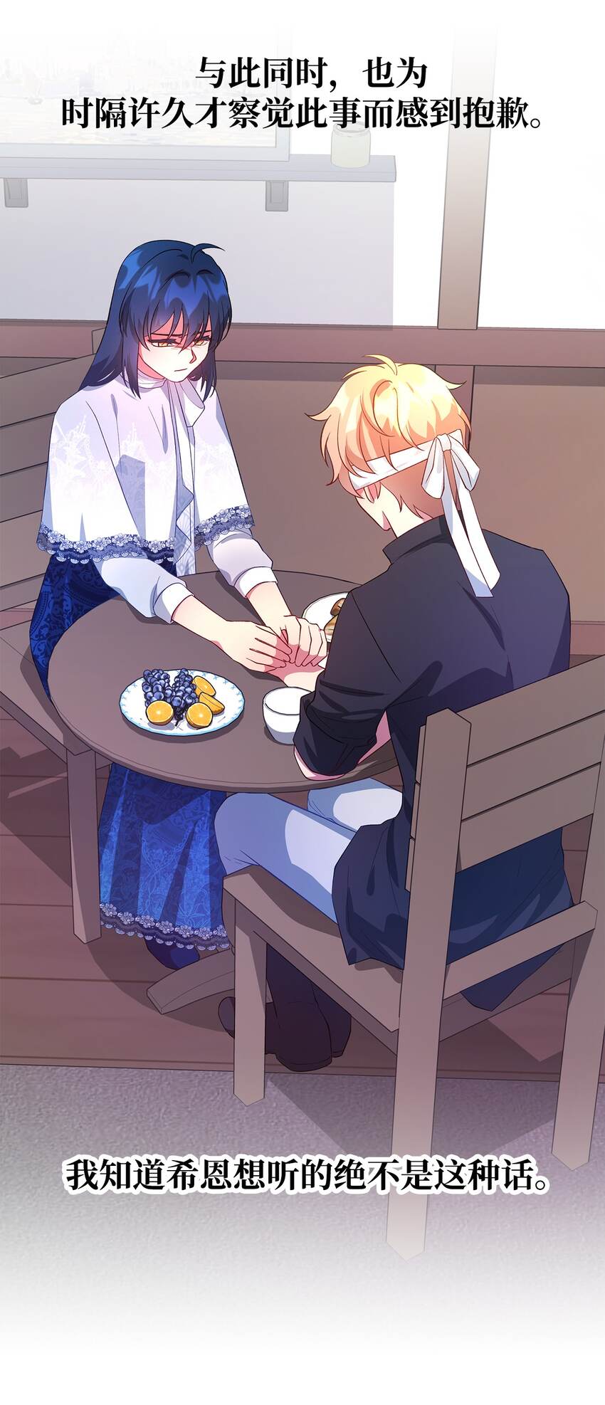 35 逐渐明朗(1/2)-第36话