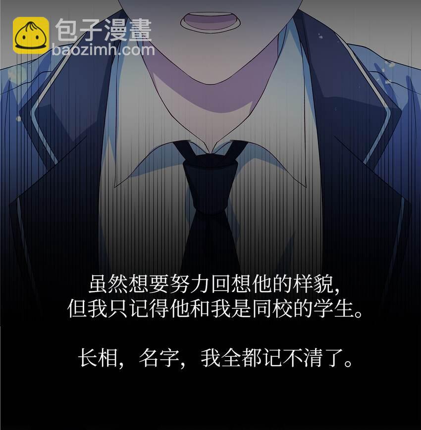 35 逐渐明朗(1/2)-第36话