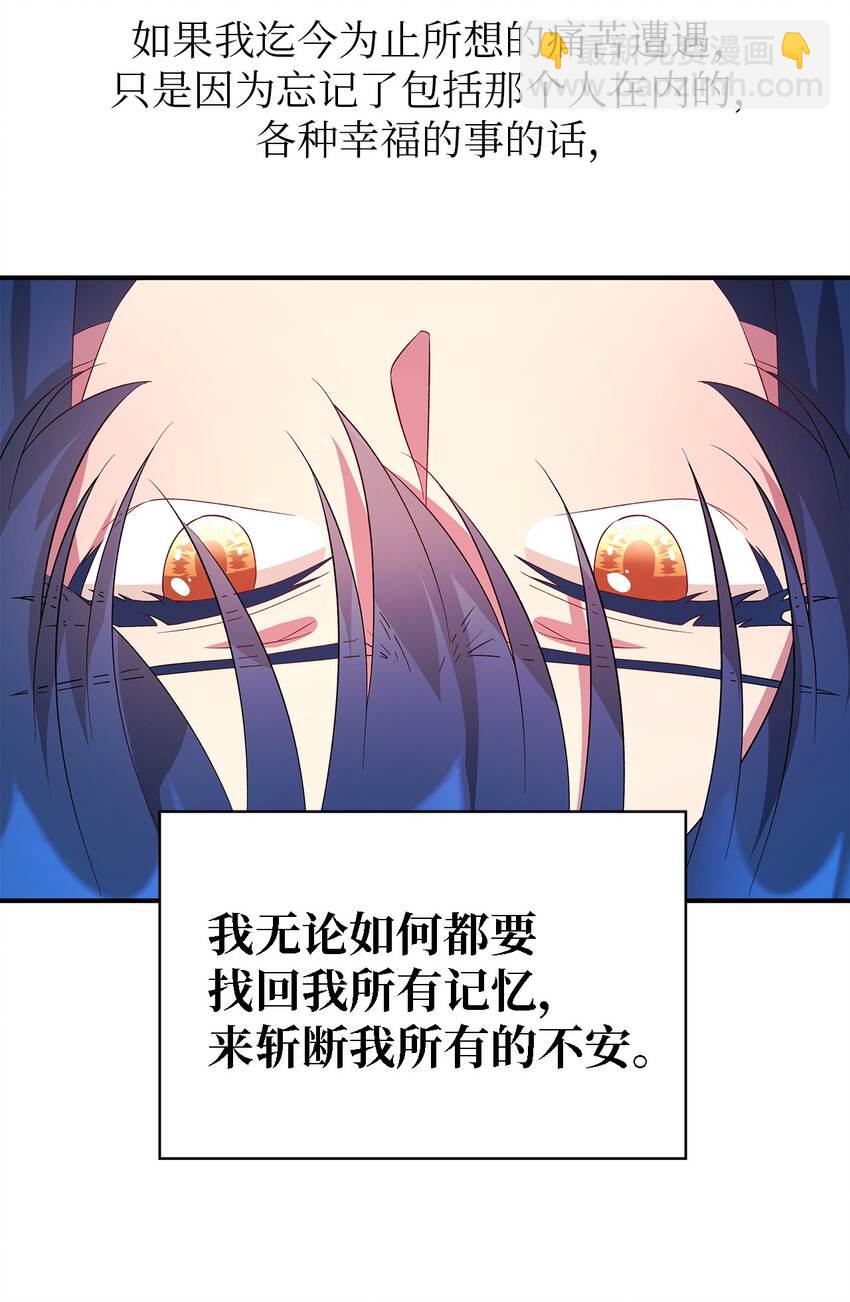 35 逐渐明朗(1/2)-第36话