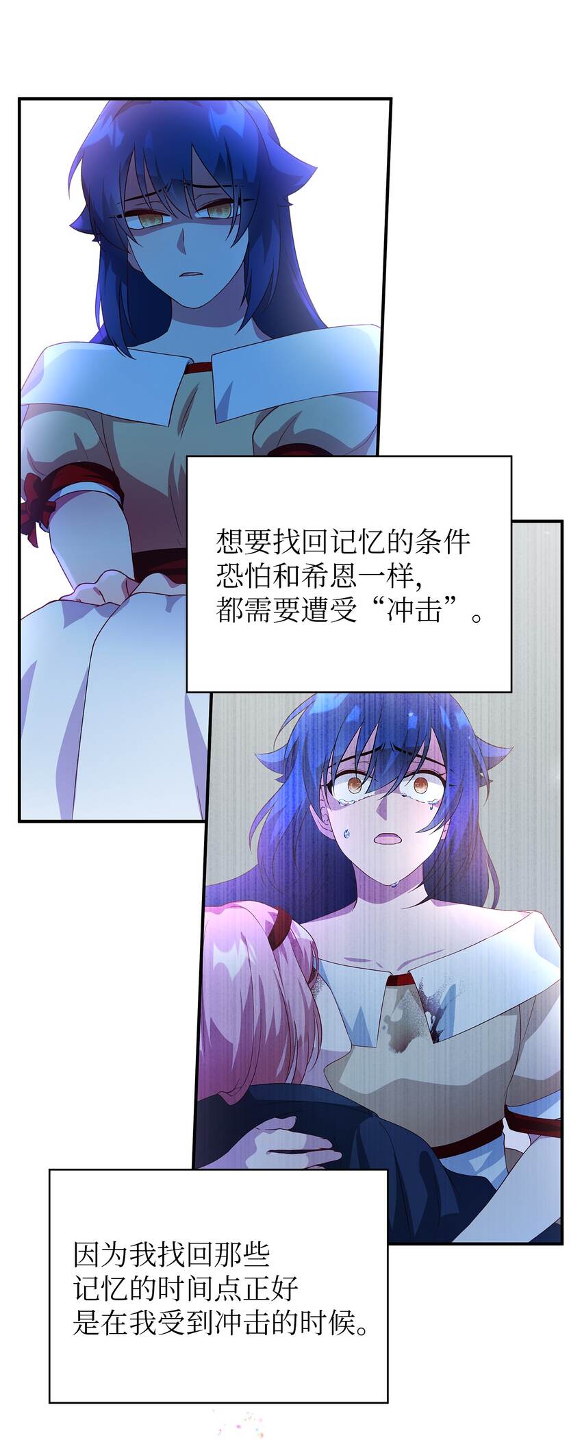 35 逐渐明朗(1/2)-第36话