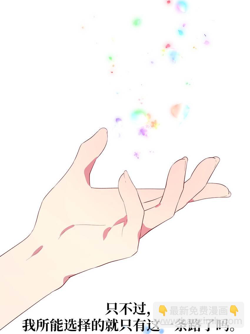 35 逐渐明朗(1/2)-第36话