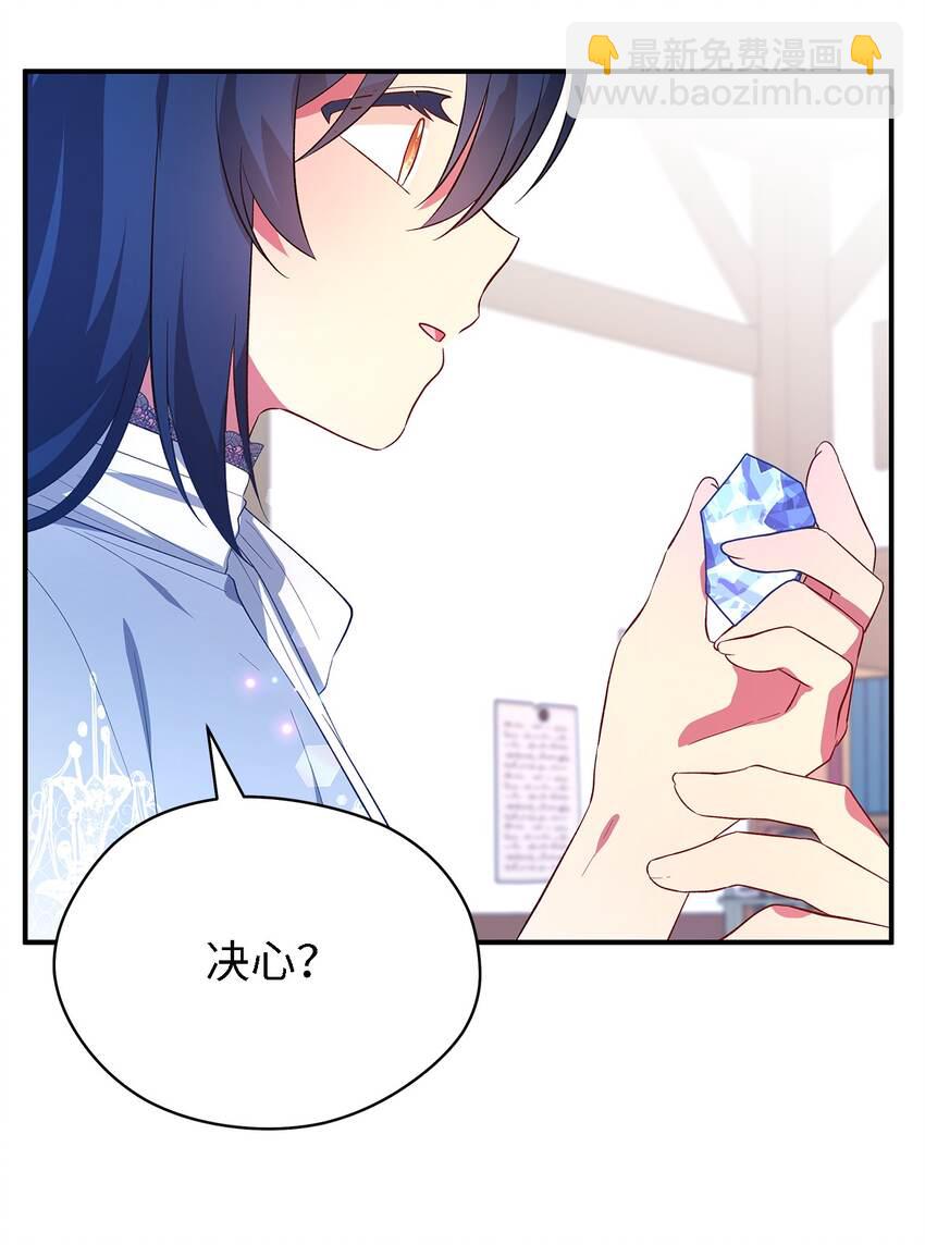 35 逐渐明朗(1/2)-第36话