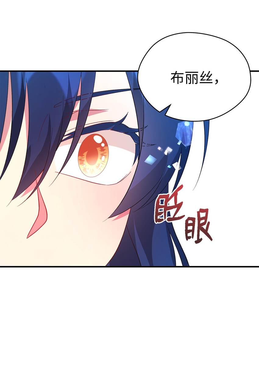 35 逐渐明朗(1/2)-第36话