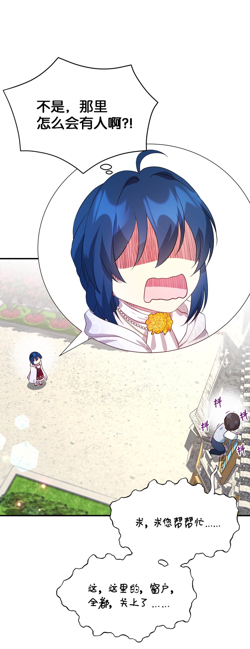 37 佯装(1/2)-第38话