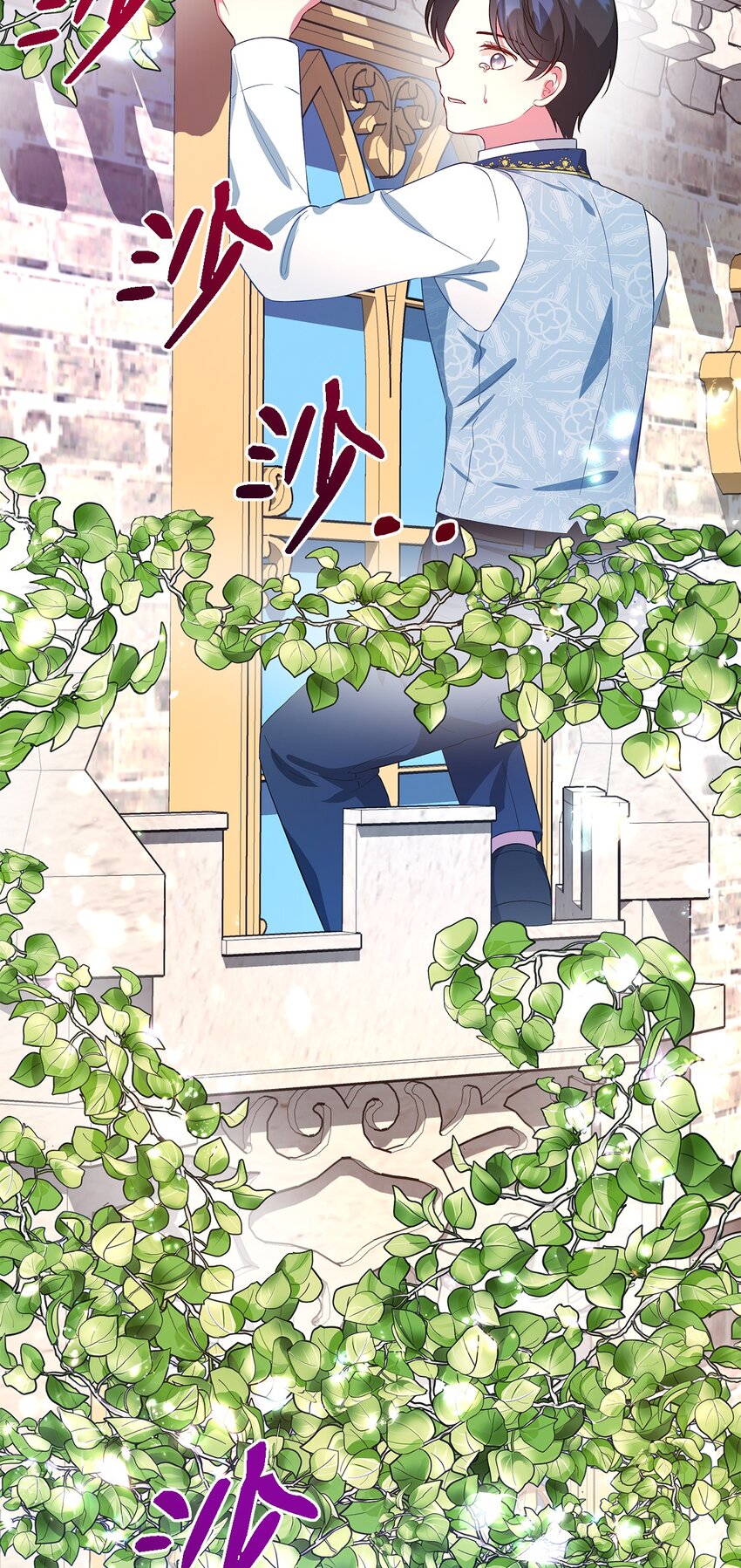 37 佯装(1/2)-第38话