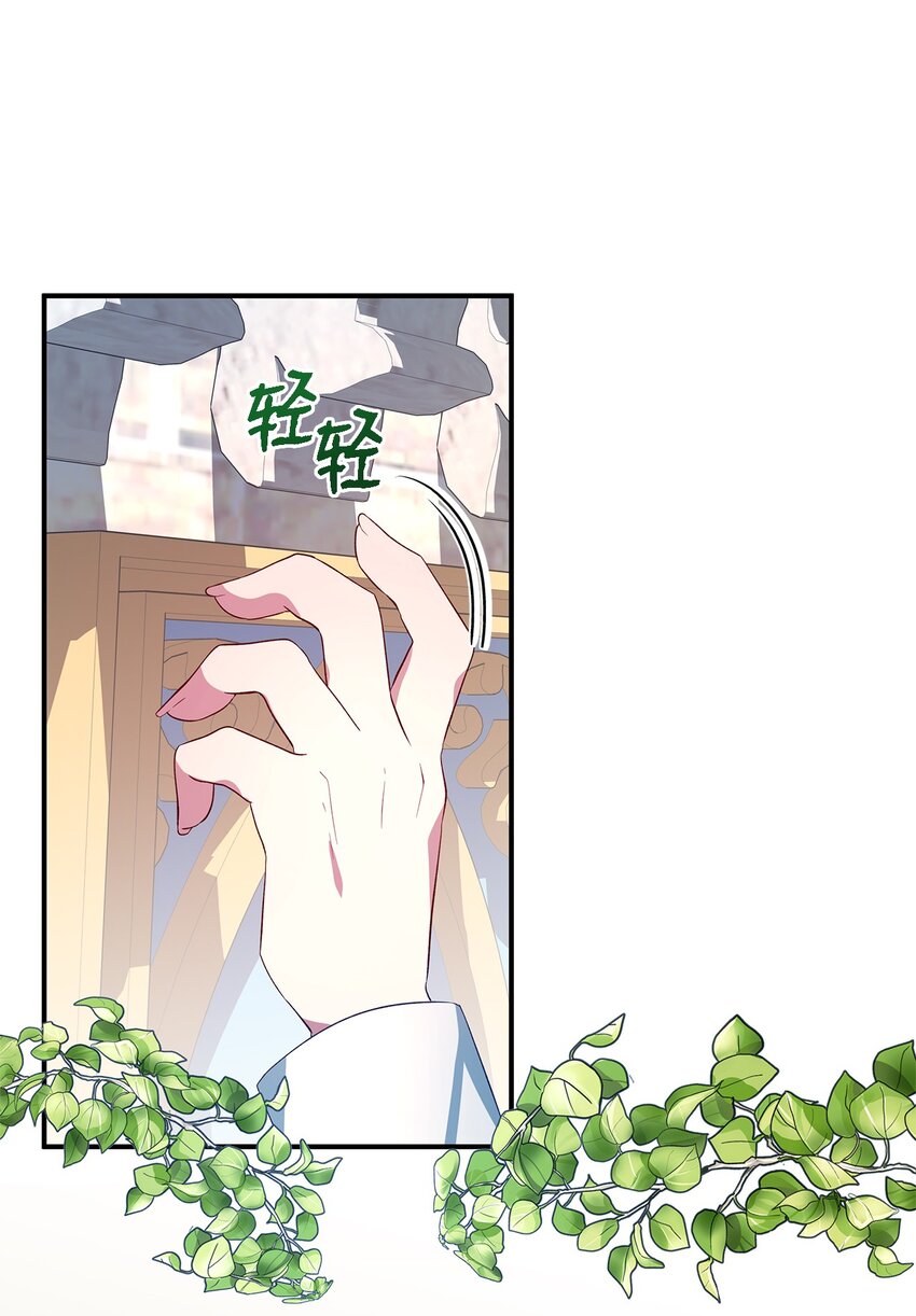 37 佯装(1/2)-第38话