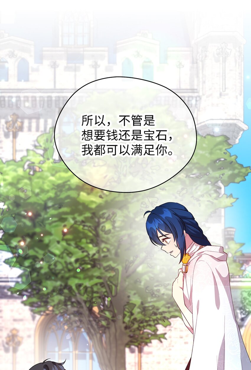 37 佯装(1/2)-第38话