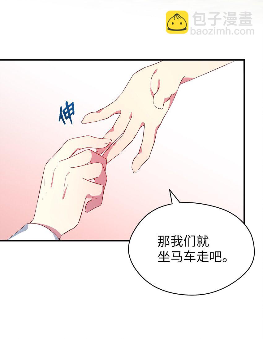 37 佯装(1/2)-第38话