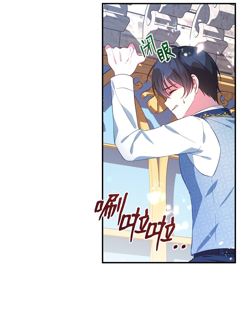 37 佯装(1/2)-第38话