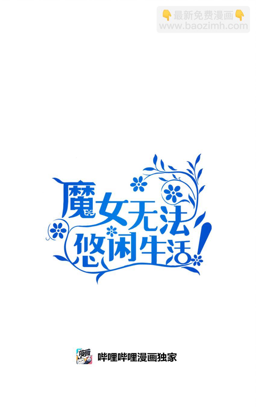 39 敞开心胸(1/2)-第40话