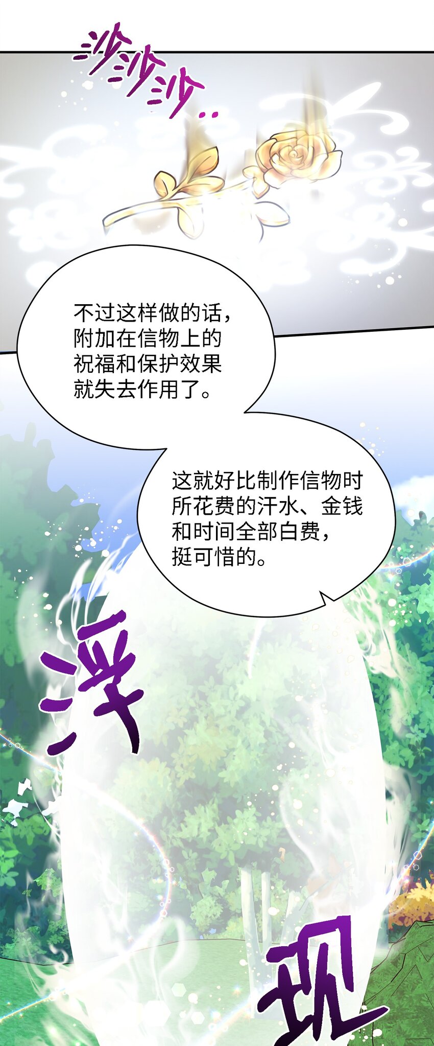 39 敞开心胸(1/2)-第40话