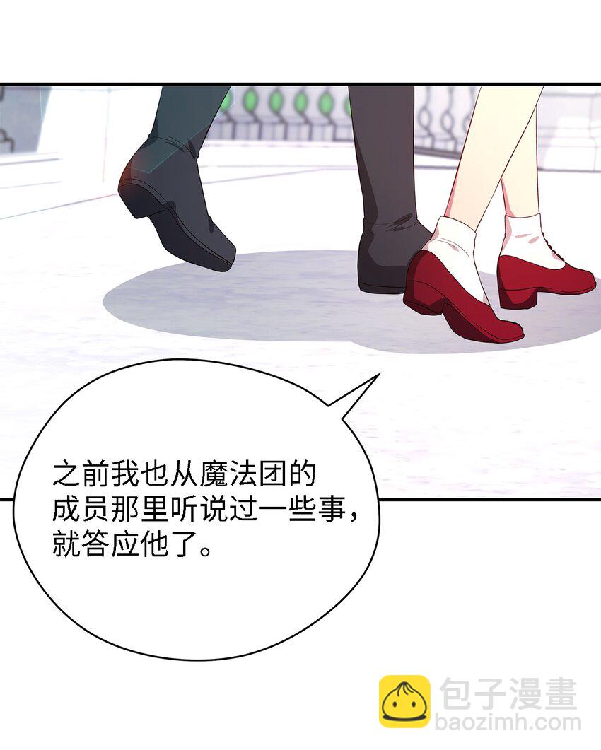 39 敞开心胸(1/2)-第40话