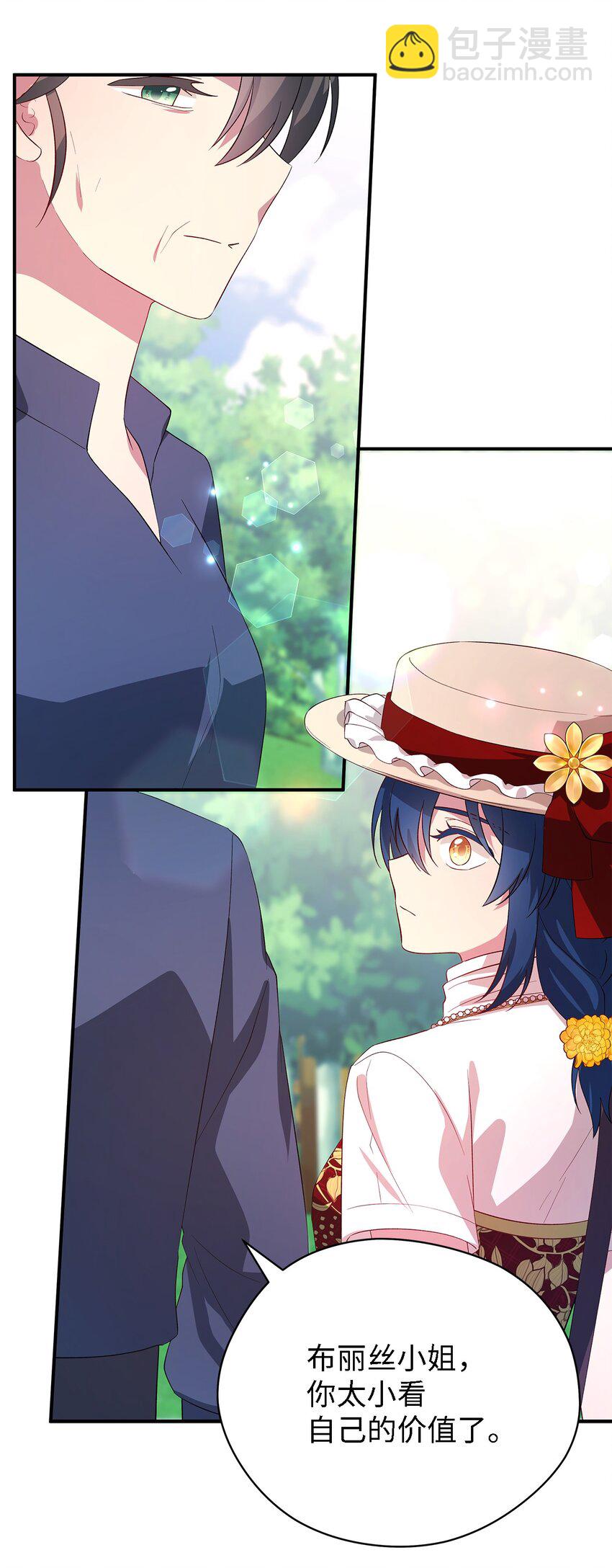 39 敞开心胸(1/2)-第40话