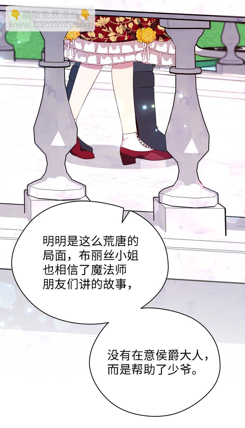 39 敞开心胸(1/2)-第40话