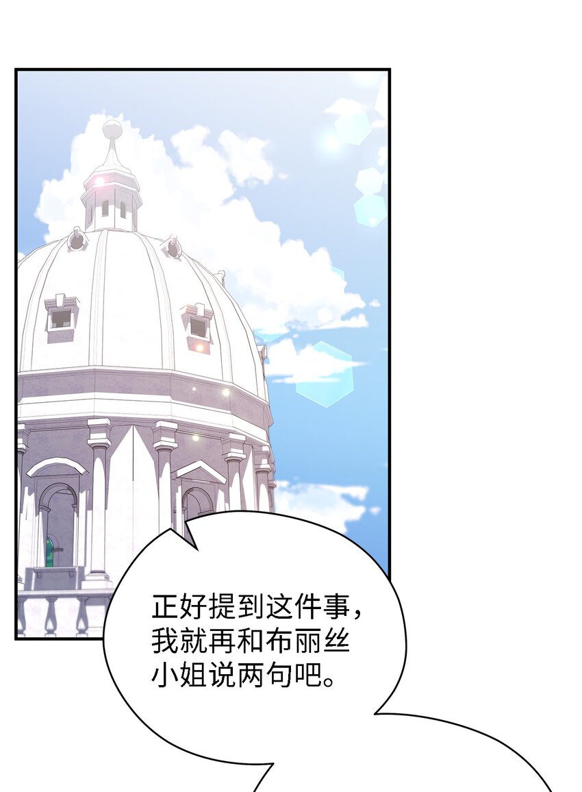 39 敞开心胸(1/2)-第40话