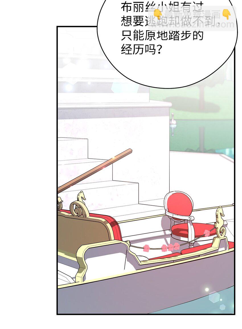 39 敞开心胸(1/2)-第40话