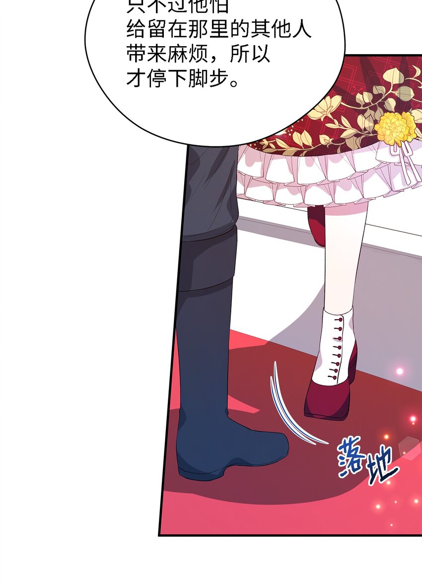 39 敞开心胸(1/2)-第40话