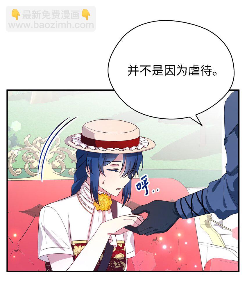 39 敞开心胸(1/2)-第40话