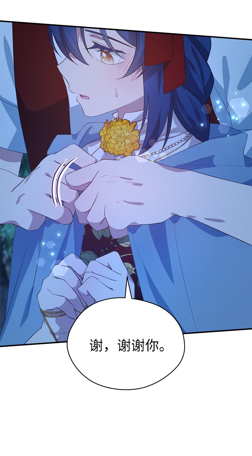 41 花开了(1/2)-第42话