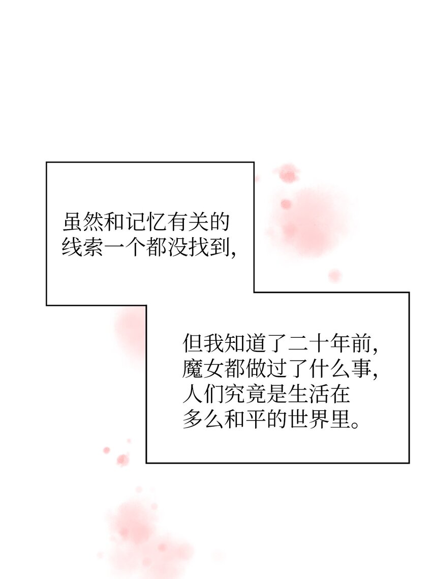 41 花开了(1/2)-第42话