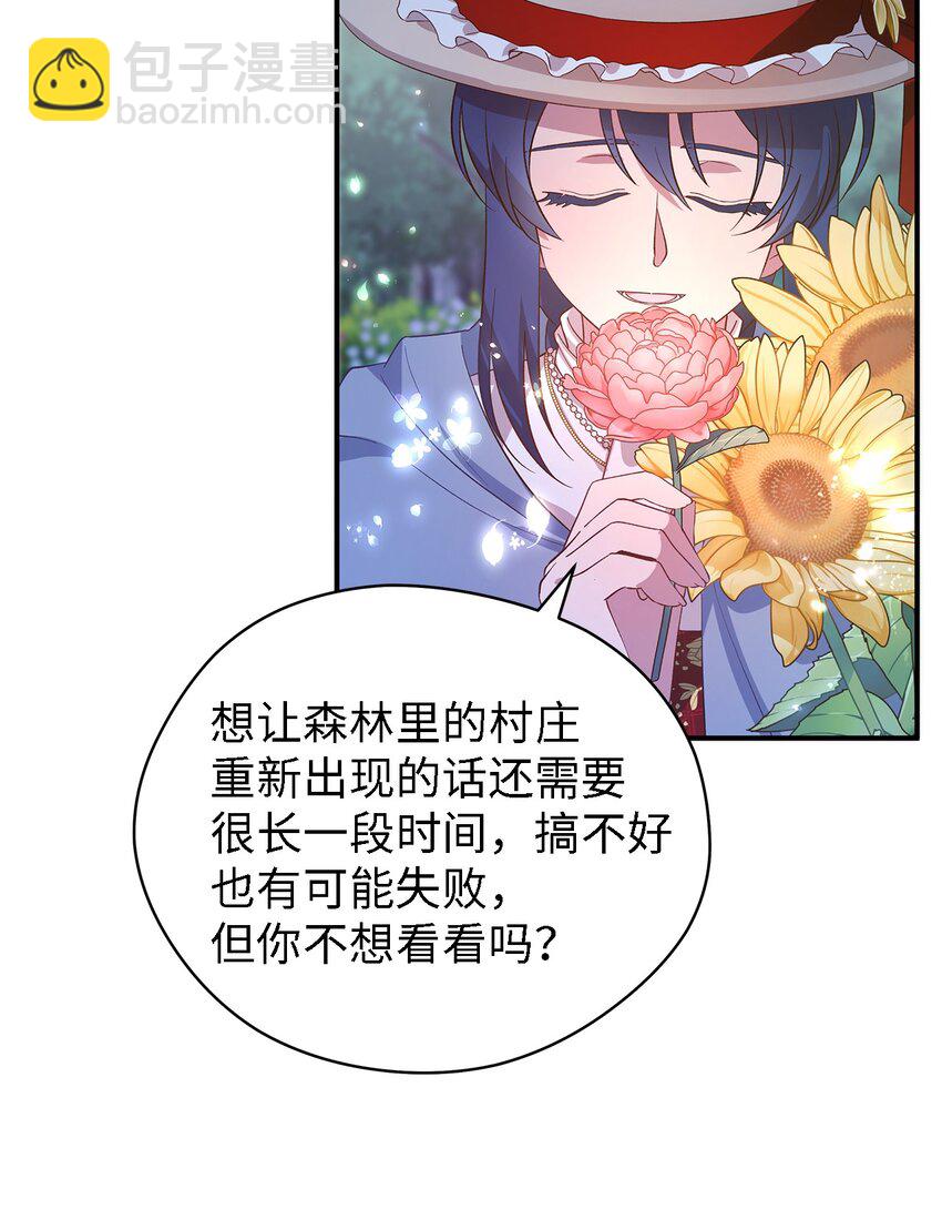 41 花开了(1/2)-第42话