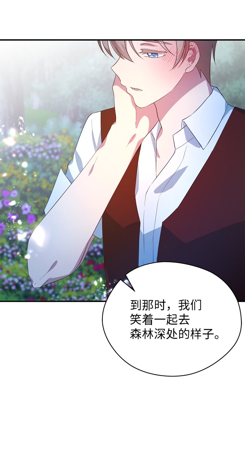 41 花开了(1/2)-第42话