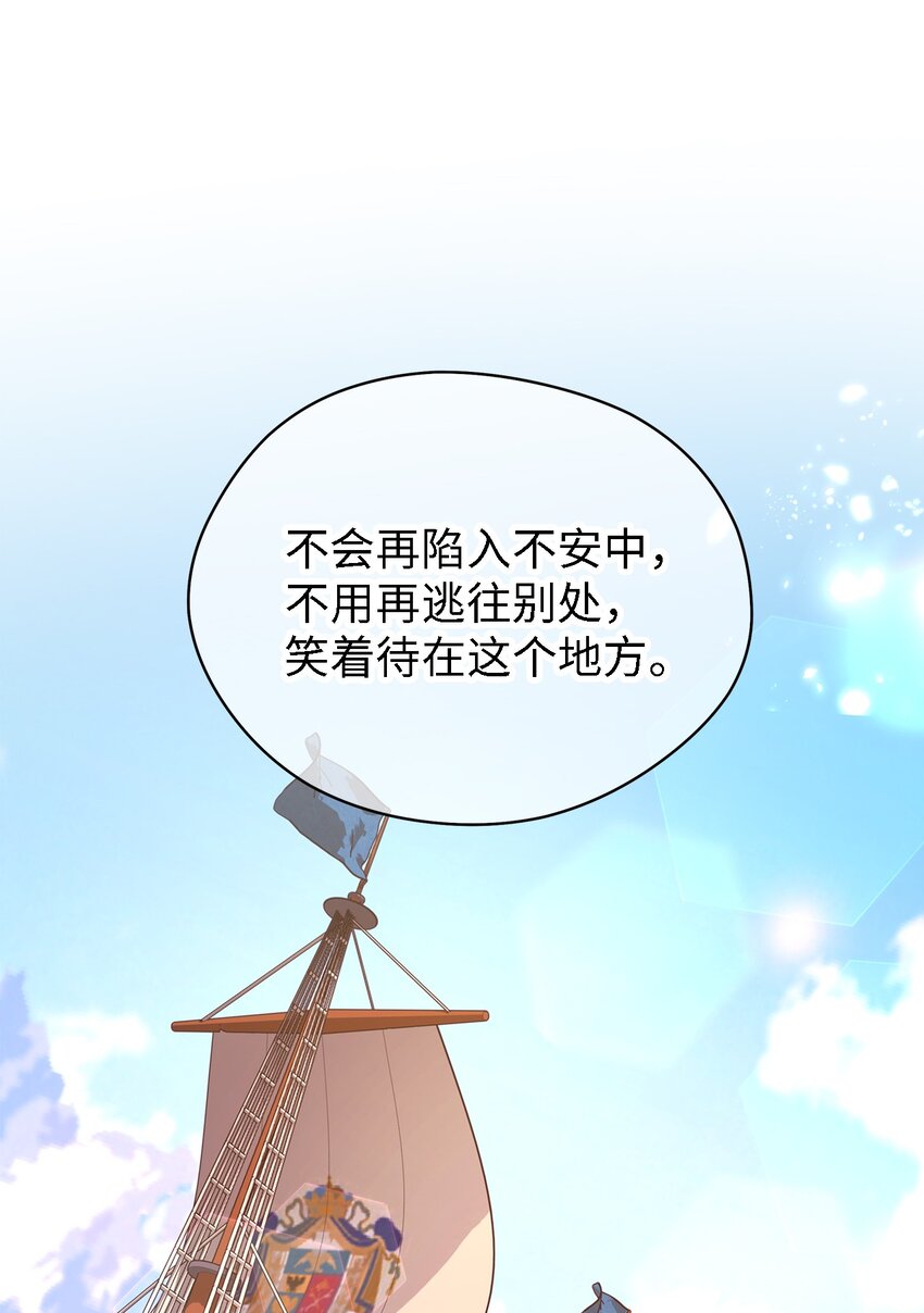 41 花开了(1/2)-第42话