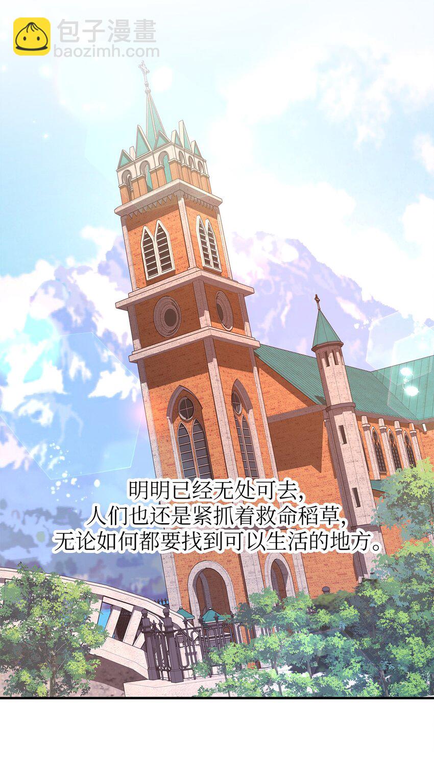 41 花开了(1/2)-第42话