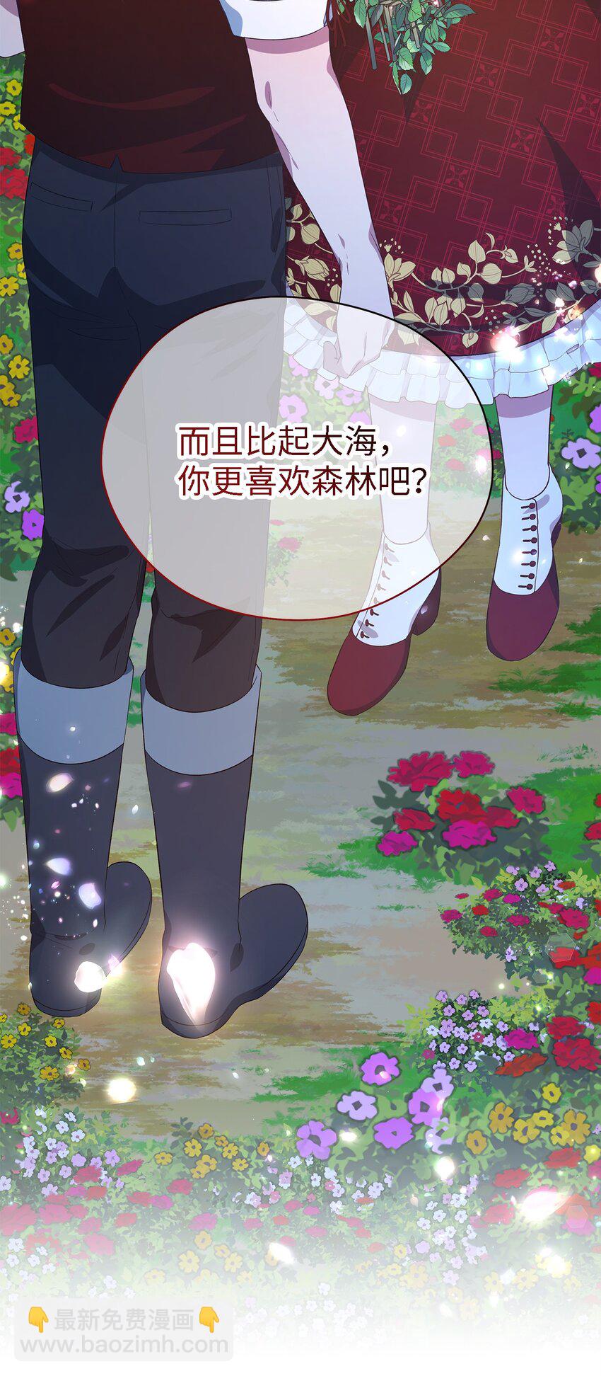 41 花开了(1/2)-第42话