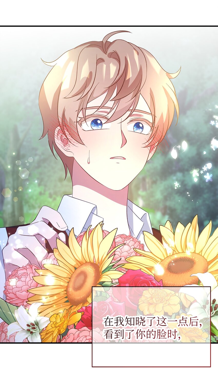 41 花开了(1/2)-第42话