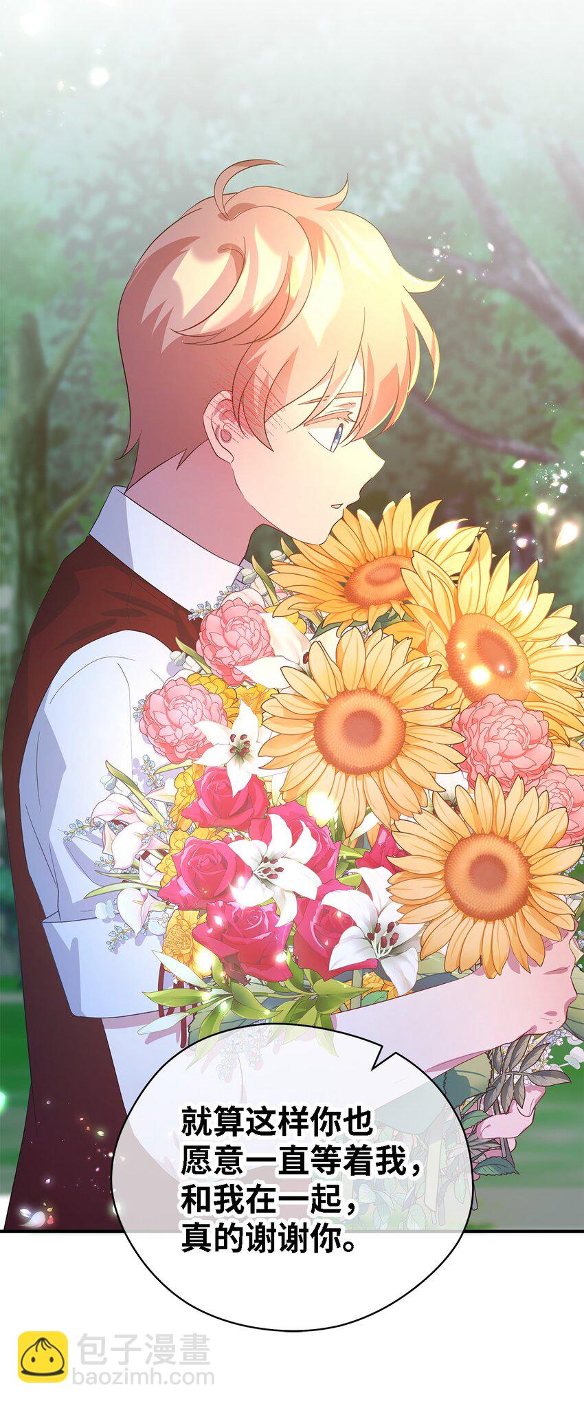 41 花开了(1/2)-第42话