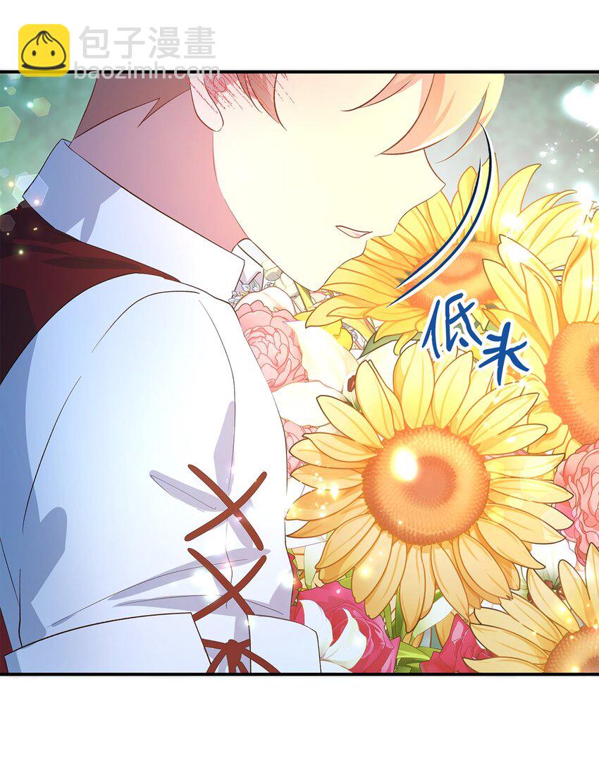 41 花开了(1/2)-第42话