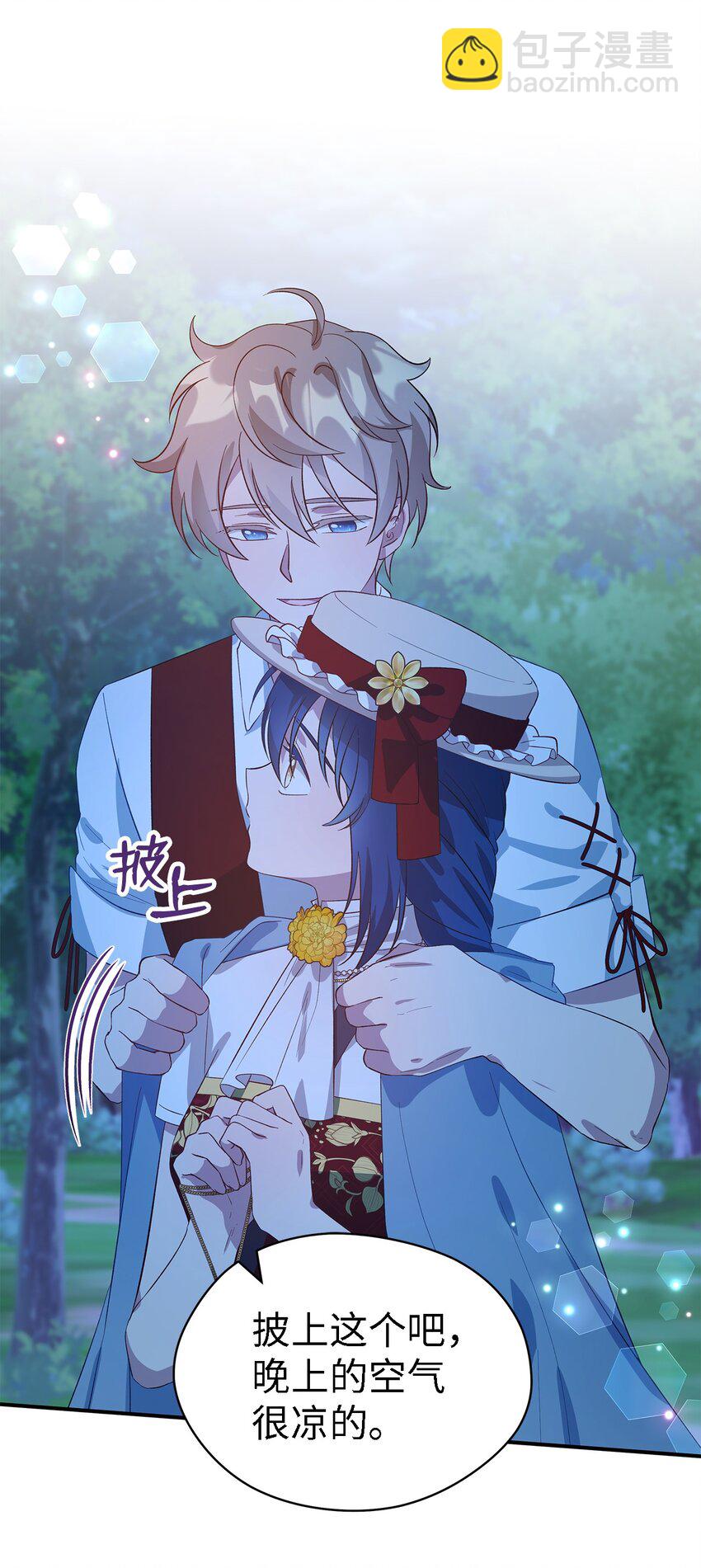 41 花开了(1/2)-第42话