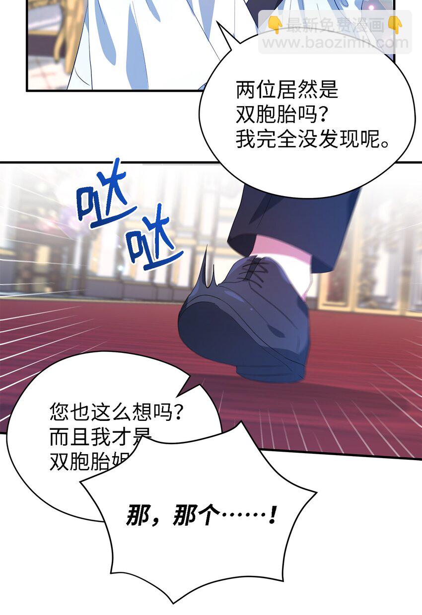 43 千恩夏与柳善(1/2)-第44话