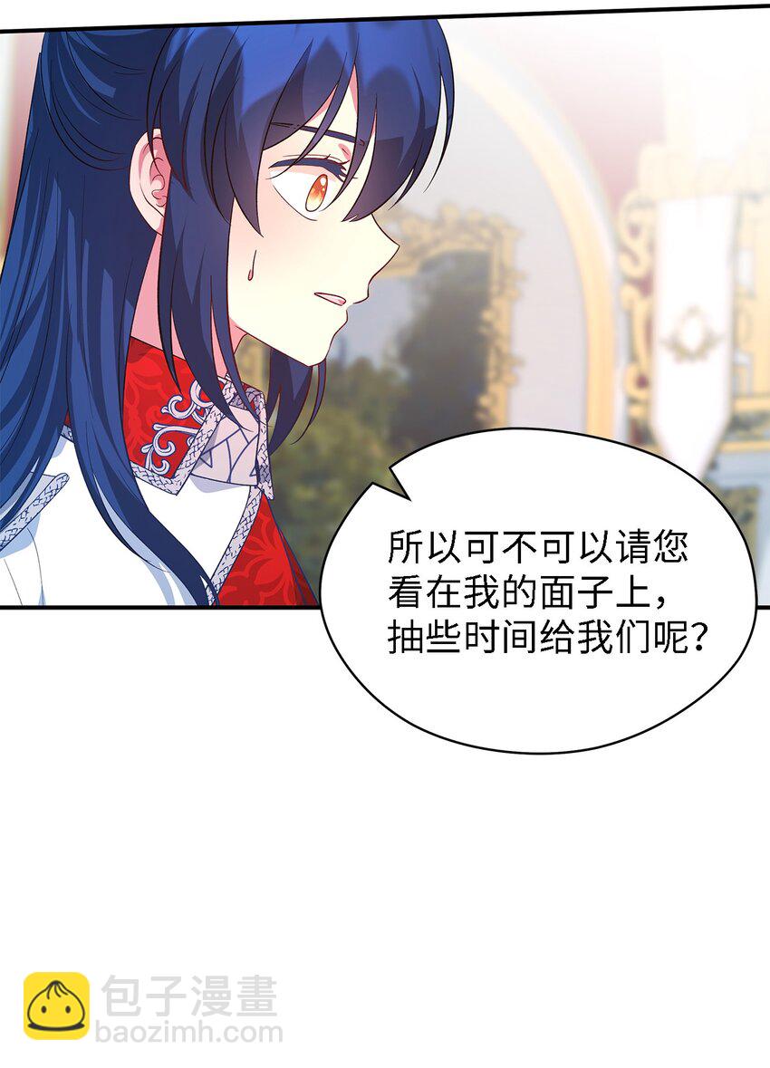 43 千恩夏与柳善(1/2)-第44话