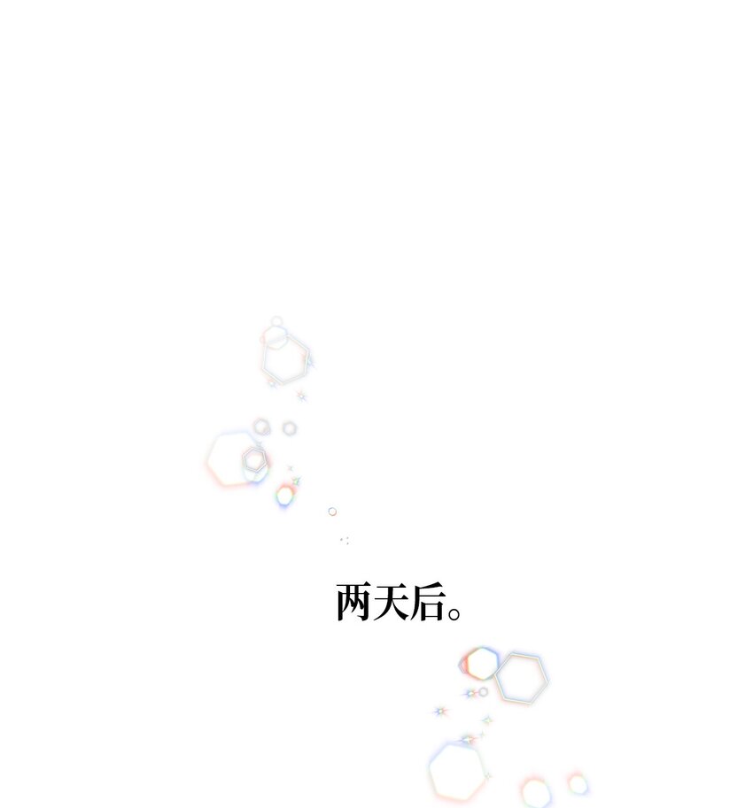 43 千恩夏与柳善(1/2)-第44话