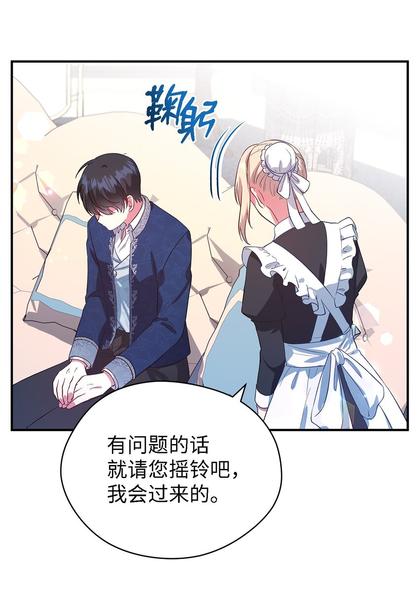 43 千恩夏与柳善(1/2)-第44话