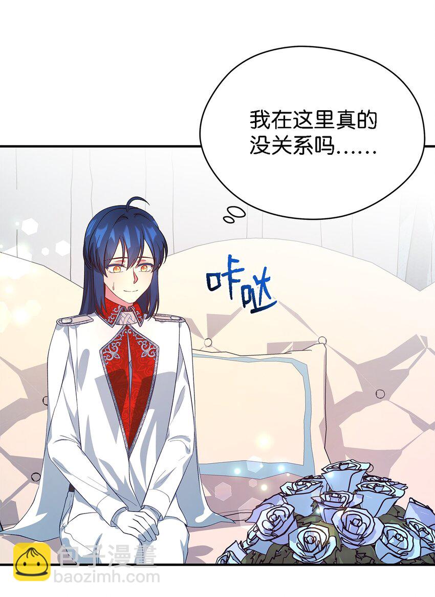 43 千恩夏与柳善(1/2)-第44话