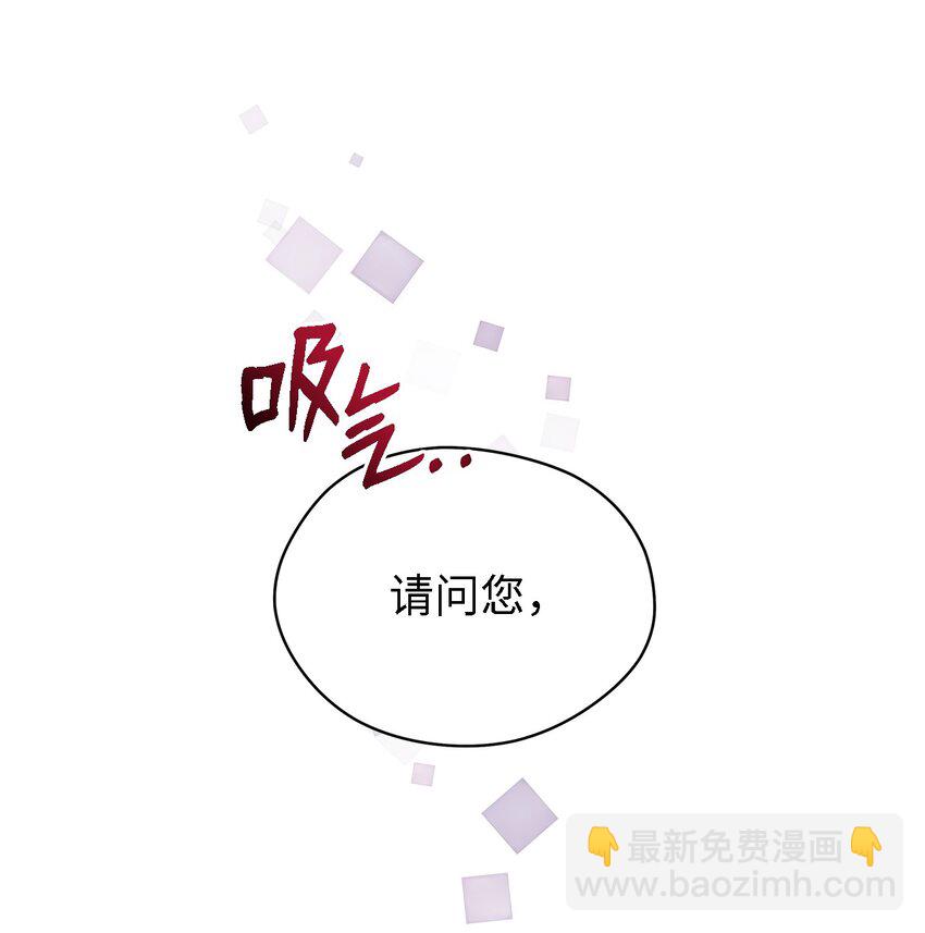 43 千恩夏与柳善(1/2)-第44话