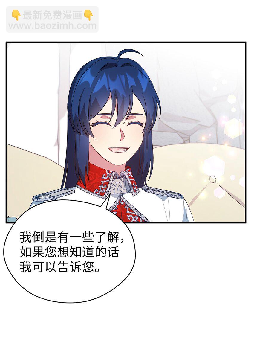 43 千恩夏与柳善(1/2)-第44话