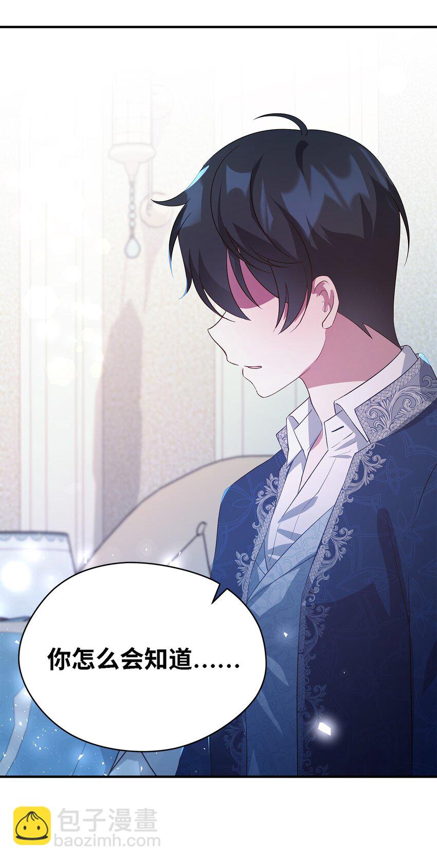 43 千恩夏与柳善(1/2)-第44话