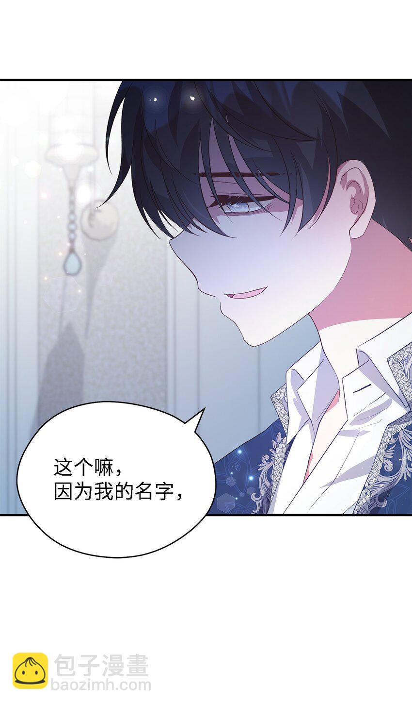 43 千恩夏与柳善(1/2)-第44话