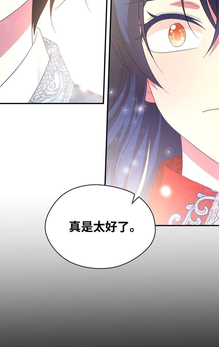 43 千恩夏与柳善(1/2)-第44话