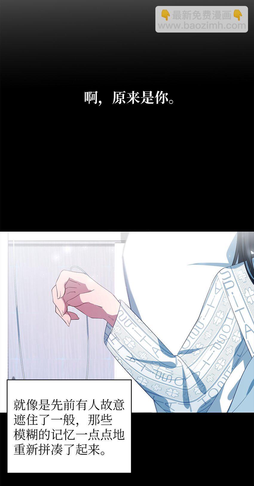 43 千恩夏与柳善(1/2)-第44话