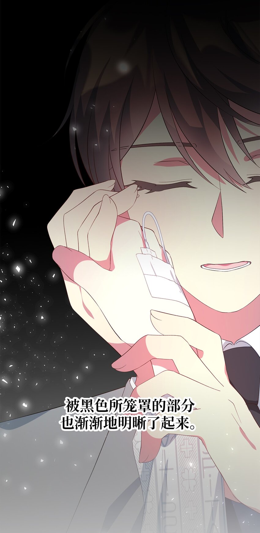 43 千恩夏与柳善(1/2)-第44话