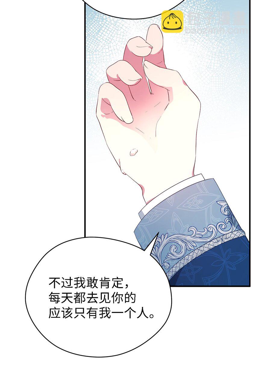 43 千恩夏与柳善(1/2)-第44话