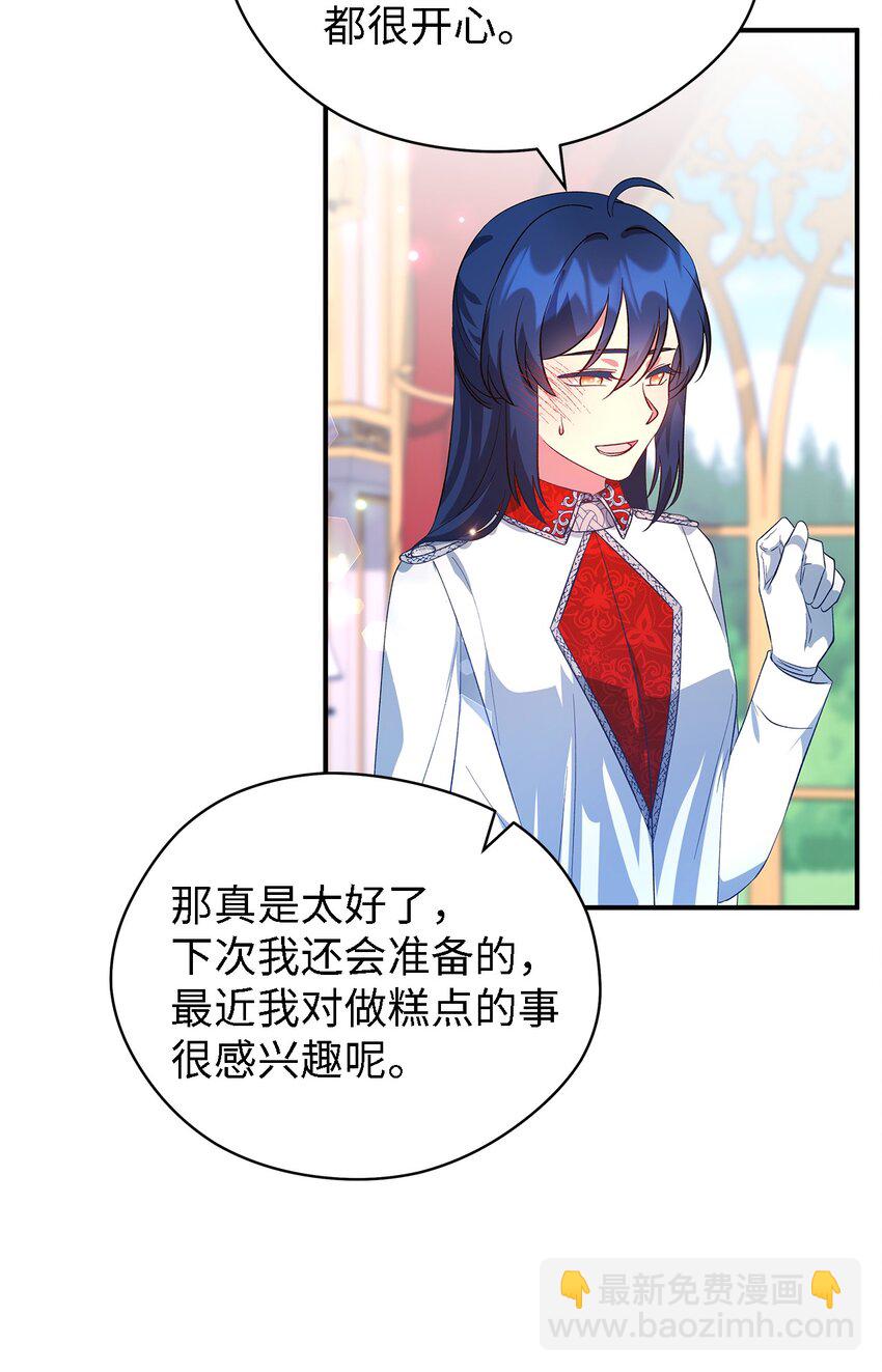 43 千恩夏与柳善(1/2)-第44话