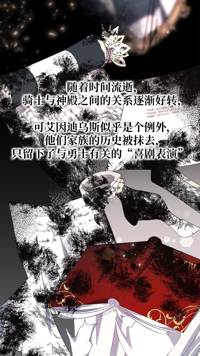 45 幸福的梦(1/2)-第46话